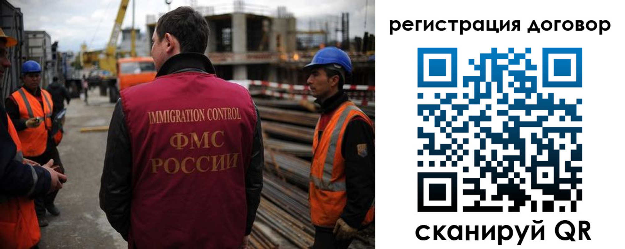 прописка гарантия в Ессентуках
